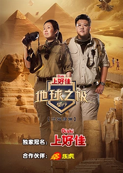 seo首页优化甄选24火星